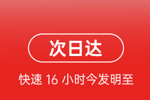 南昌昌北航空物流航空货运 航空货运